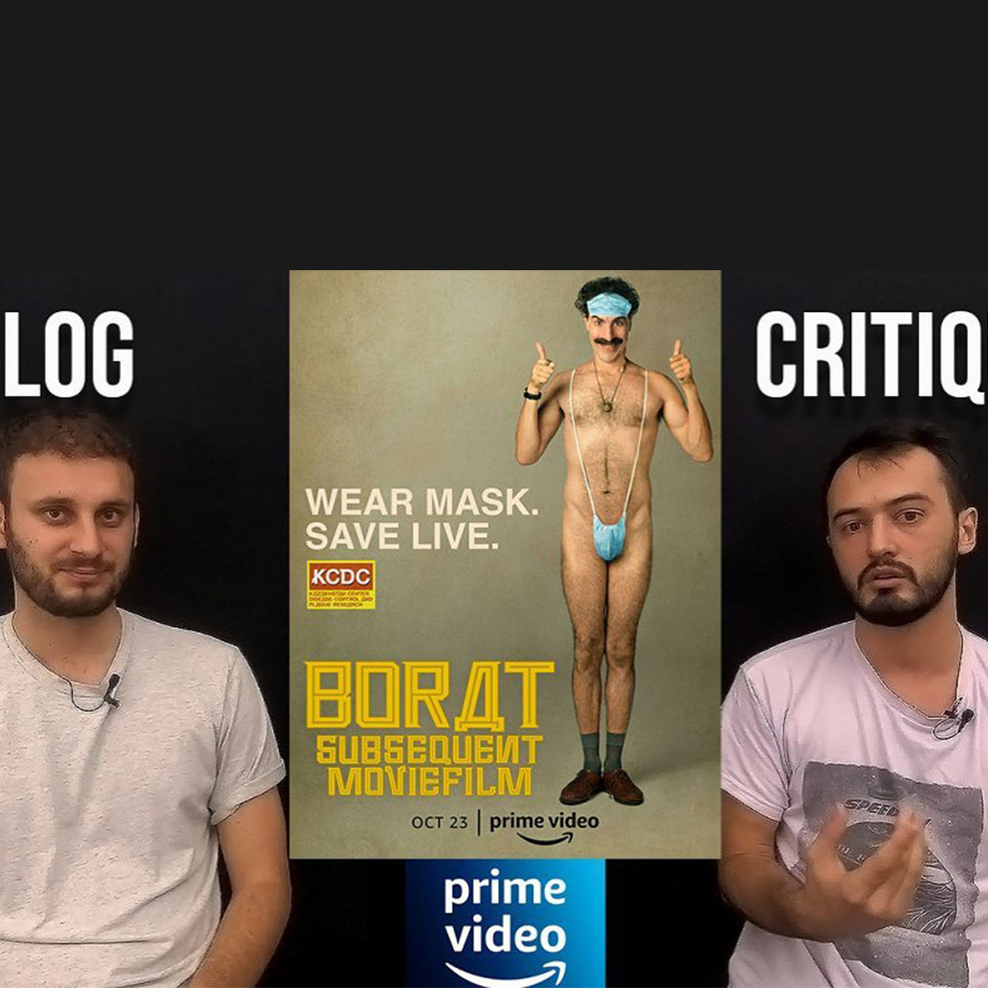 CD-ROY